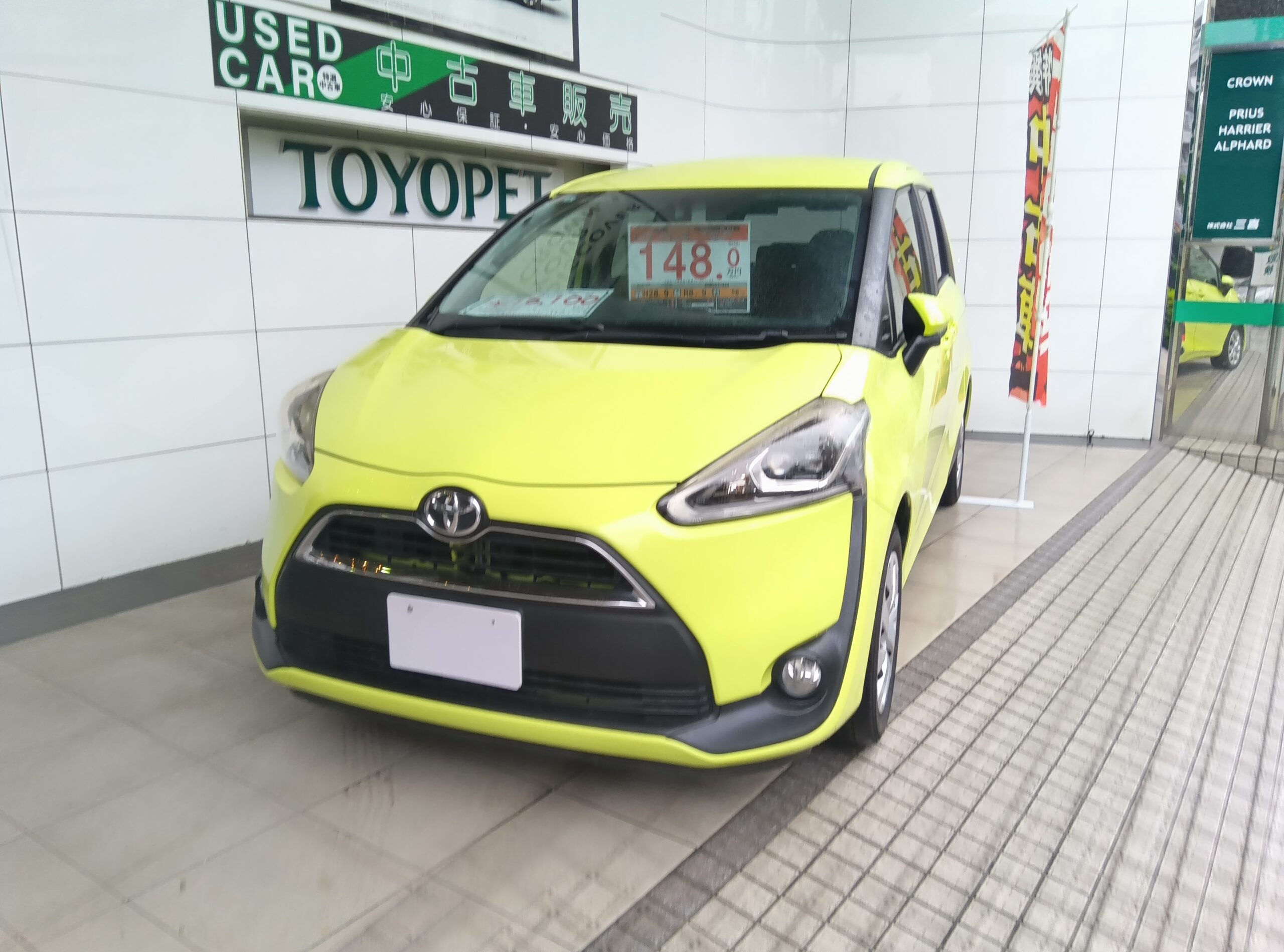 中古車画像