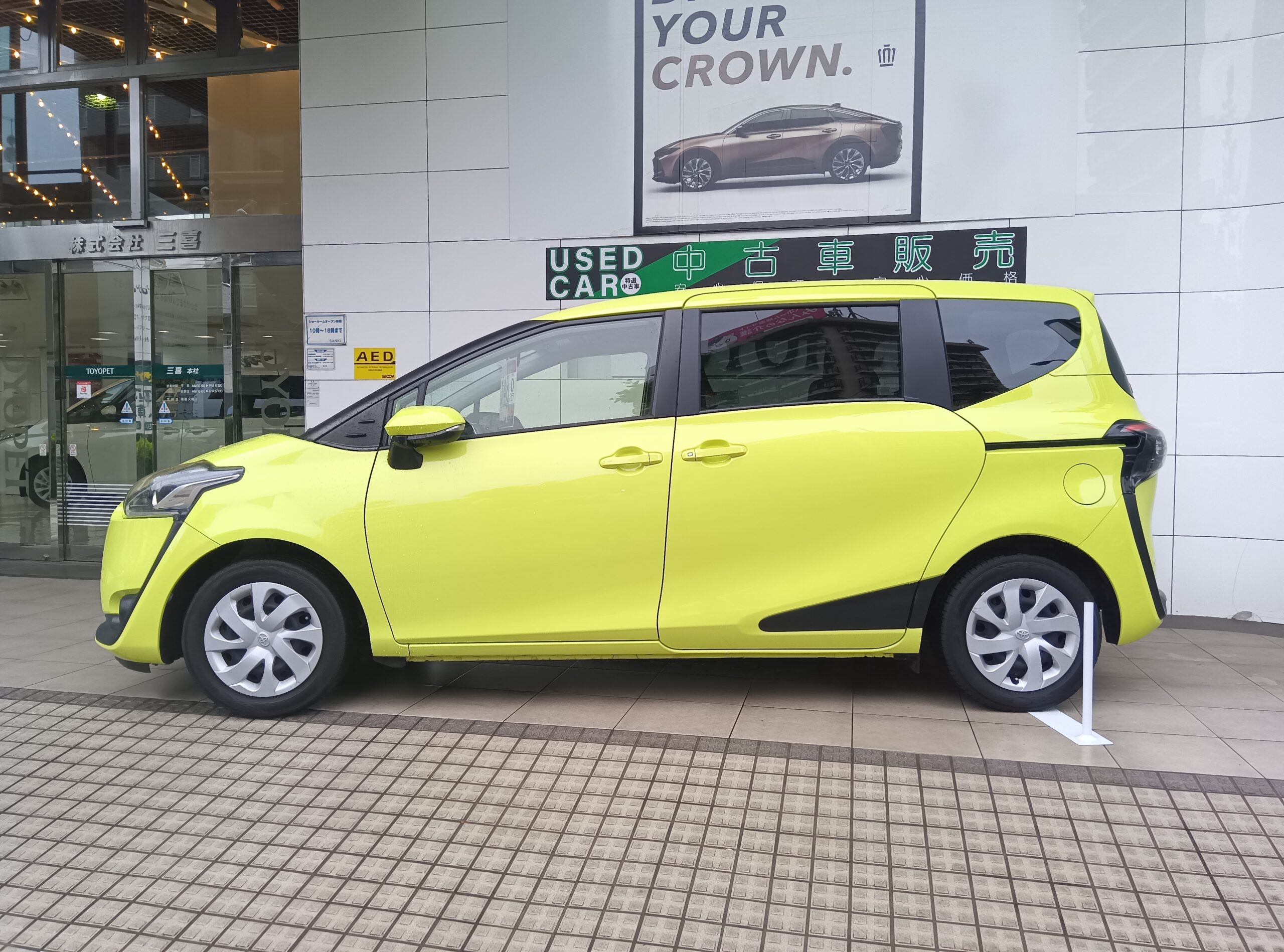 中古車画像