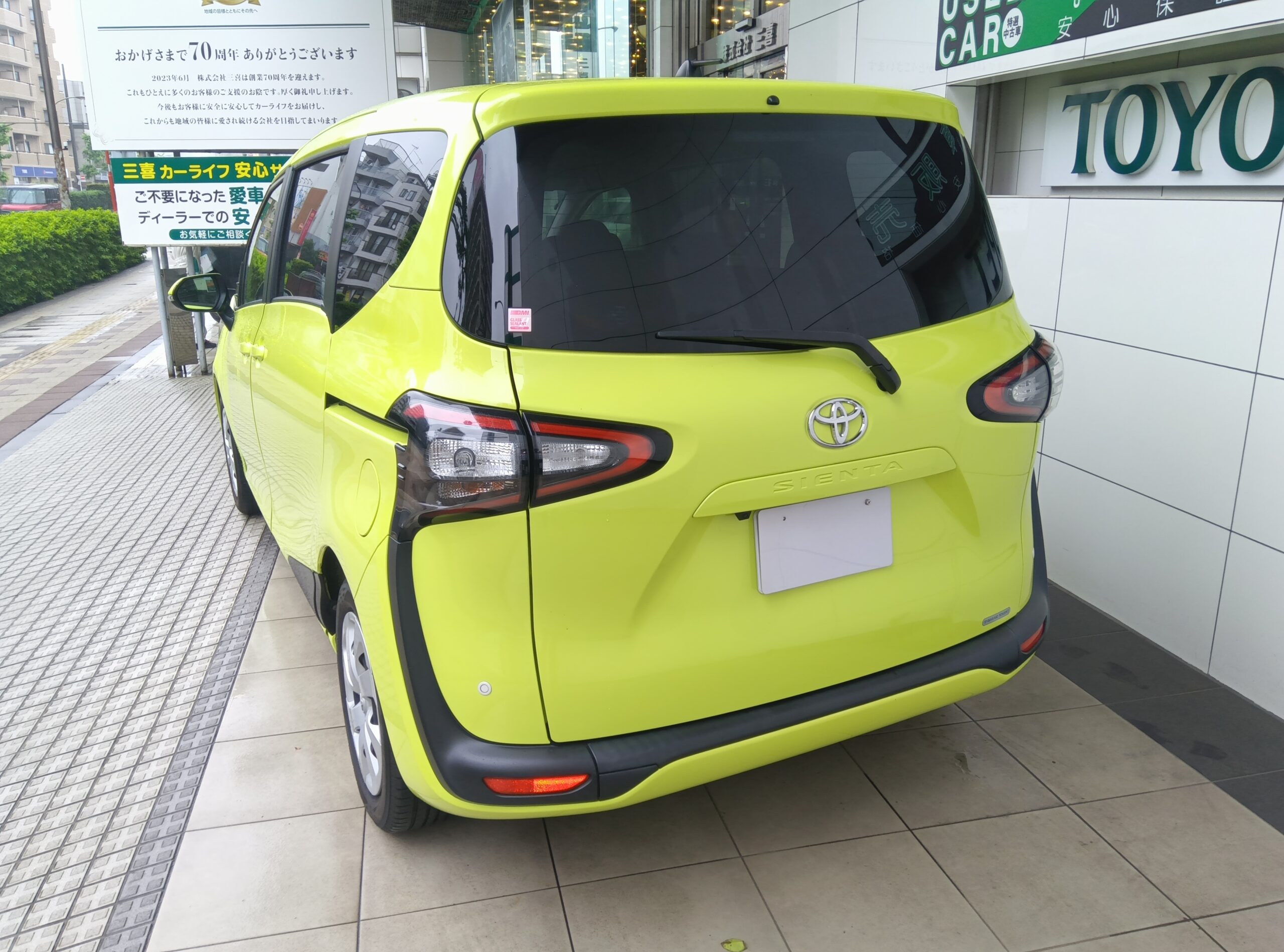中古車画像