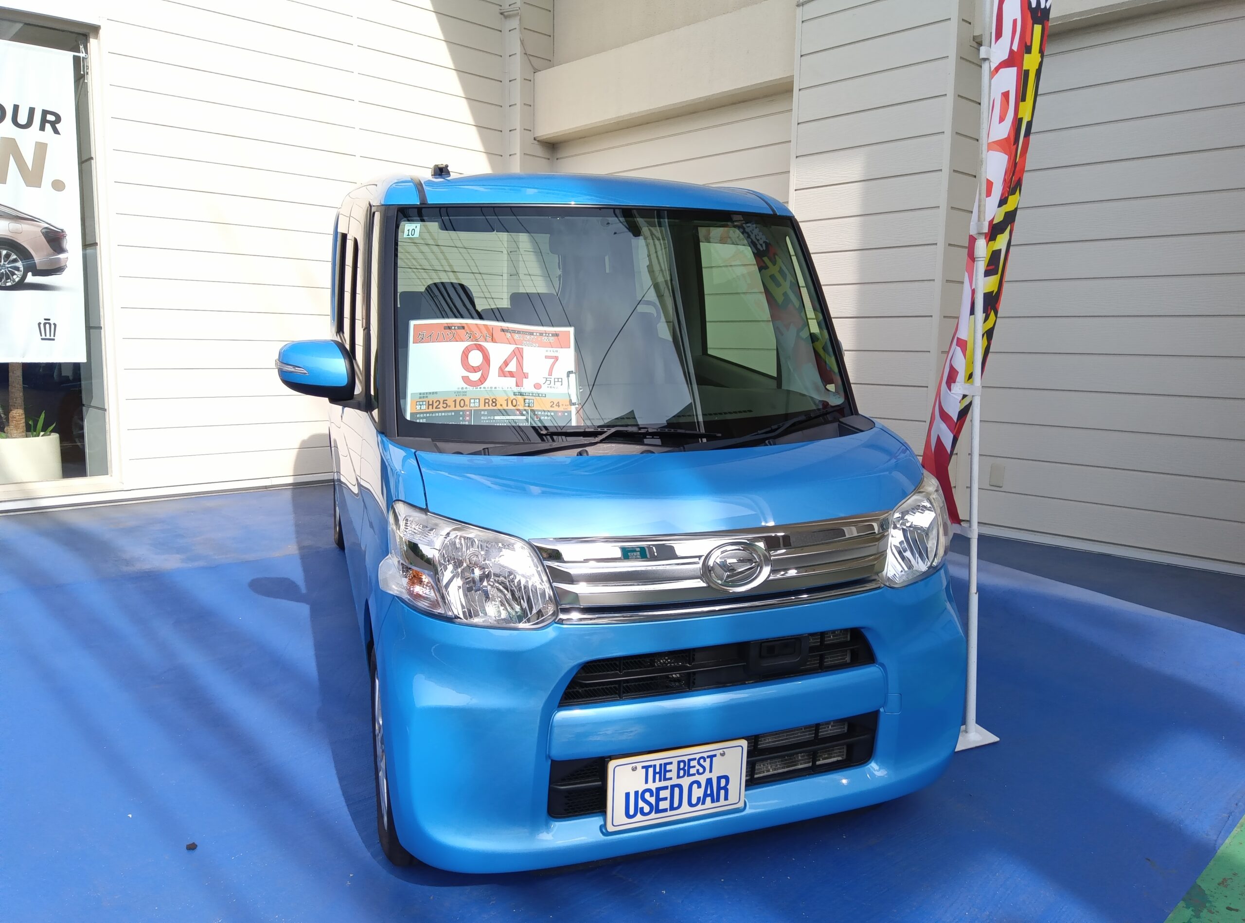 中古車画像